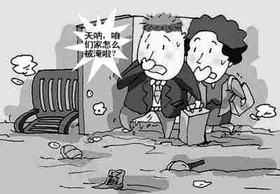 沈阳防水公司.jpg